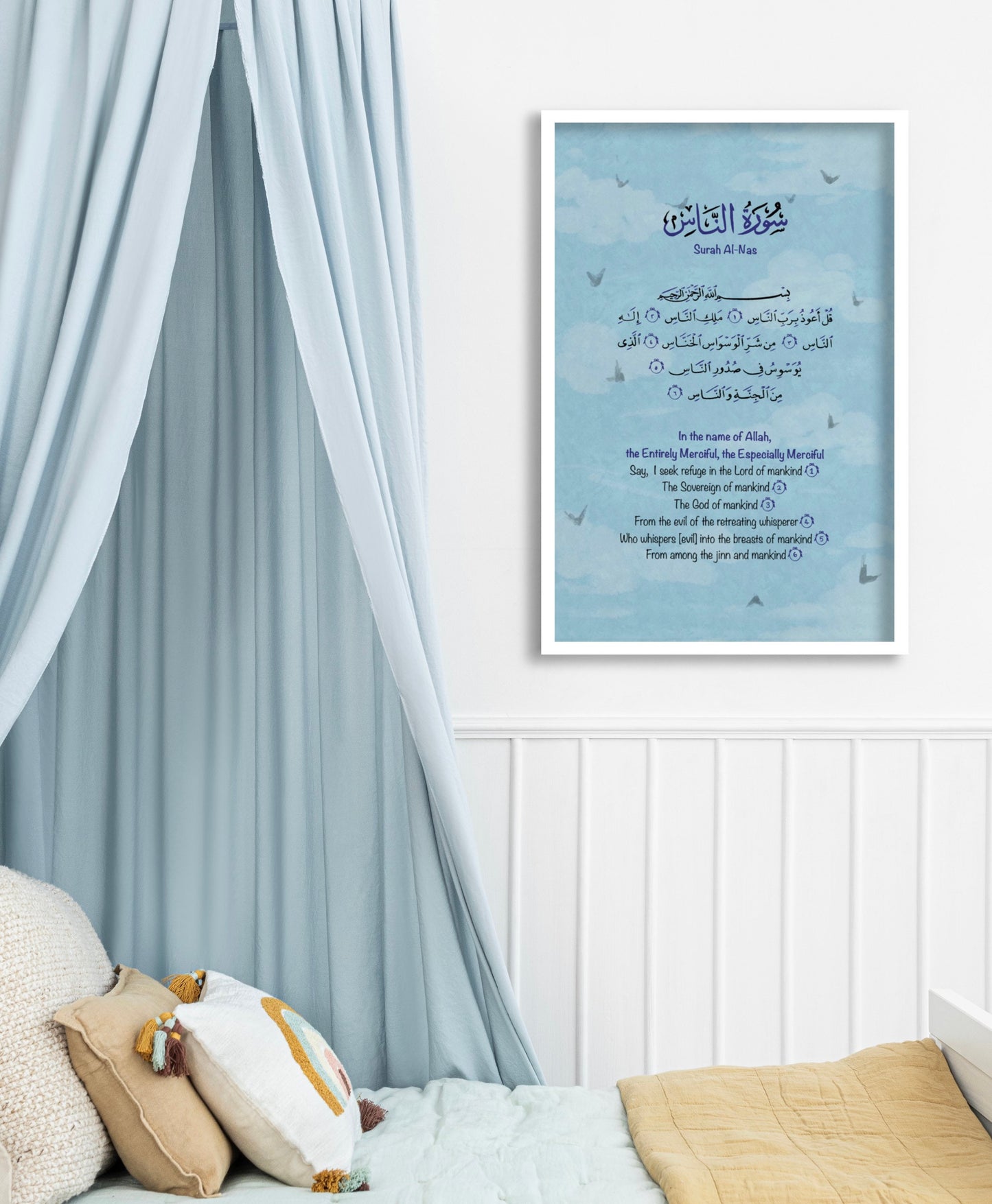 A4 Quraan posters 3 Quls & Fatiha